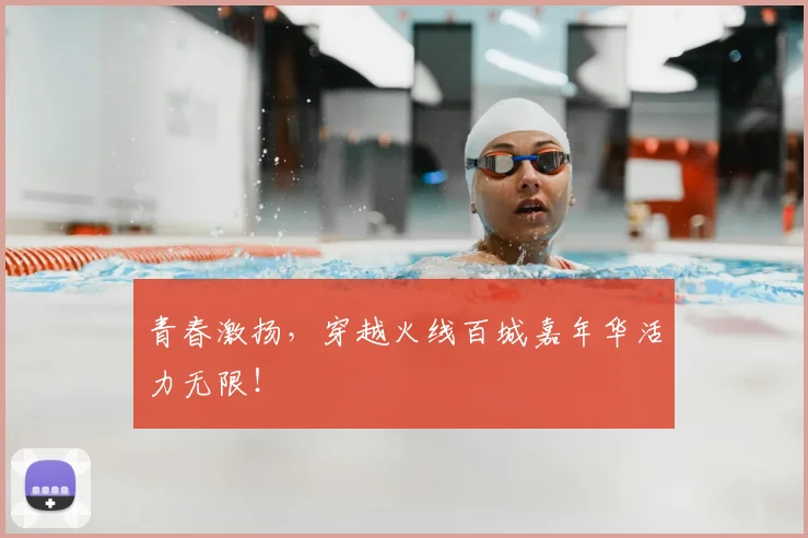 青春激扬，穿越火线百城嘉年华活力无限！